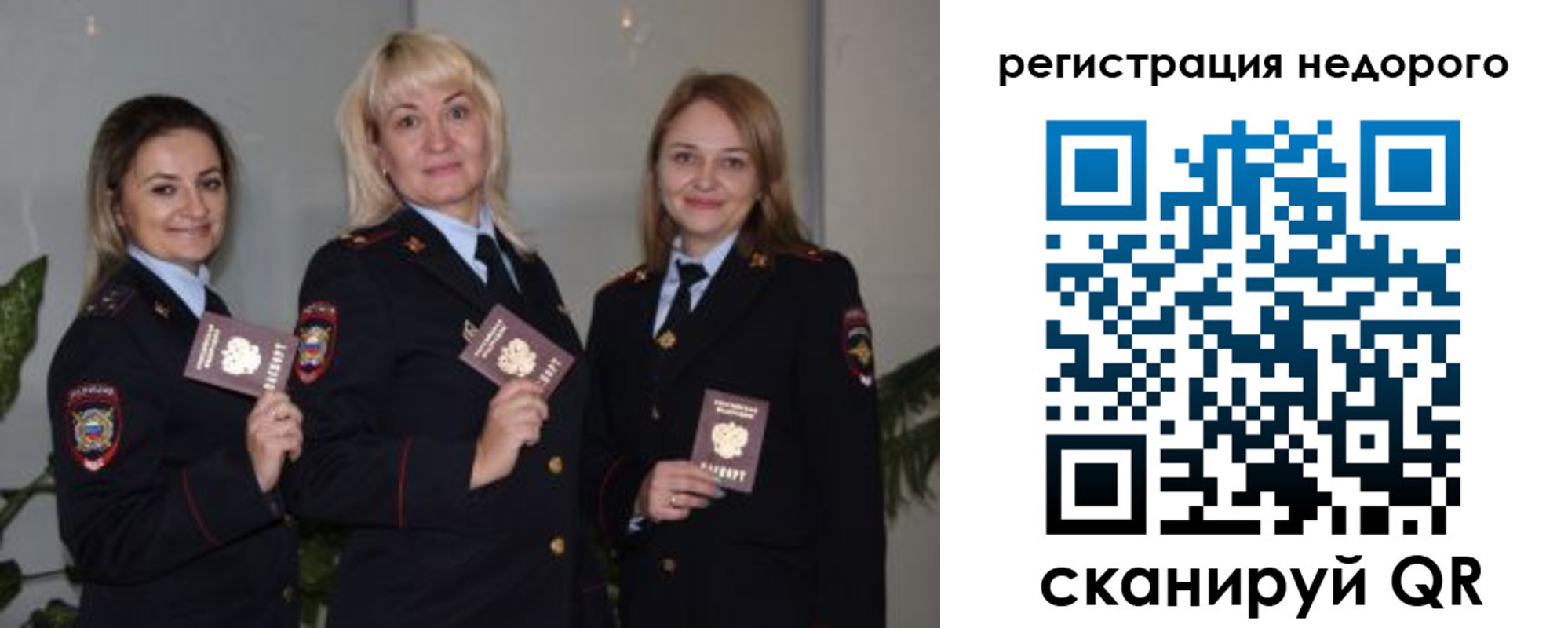 временная регистрация 2025 в Майкопе