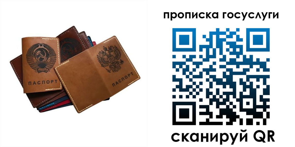 регистрация в Майкопе