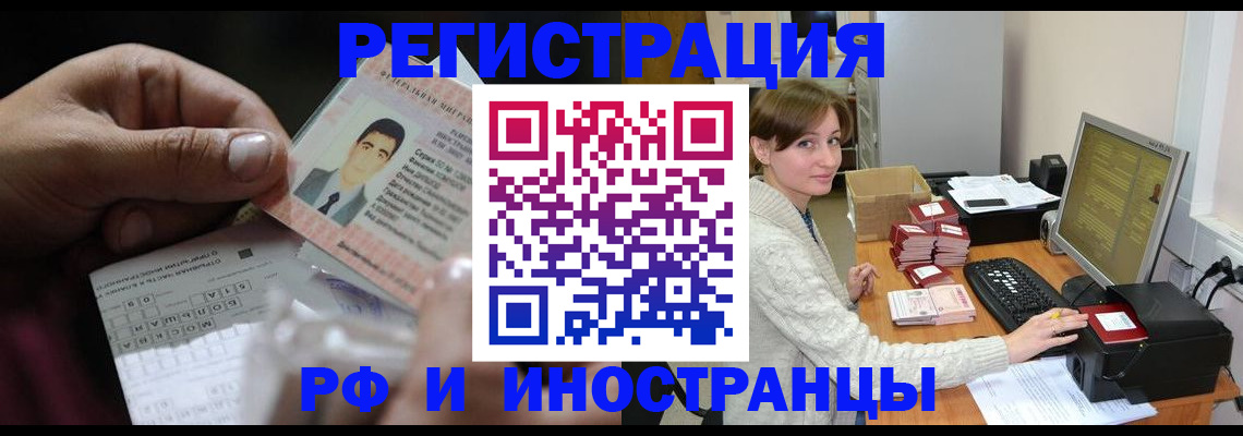 регистрация для школы в Майкопе