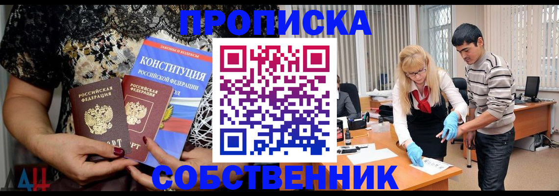 форма 3 в Майкопе