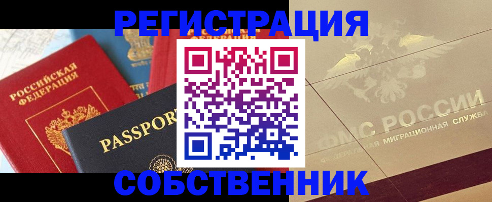 форма 3 в Майкопе