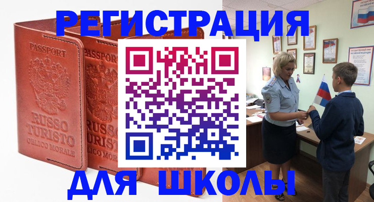 найти адрес прописки в Майкопе