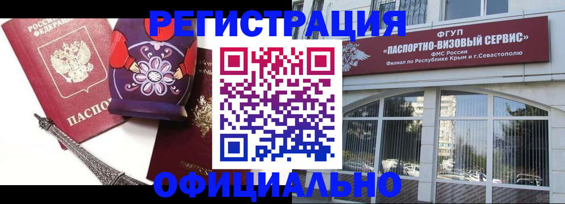 временная регистрация госуслуги в Майкопе